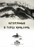 ���������� � ����� �������� (2022)