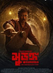 ������� (2023)