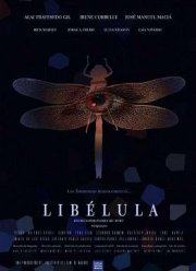 �������� (2021)