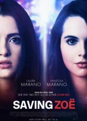 ������ ��� (2019)