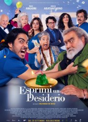 ������� ������� (2025)