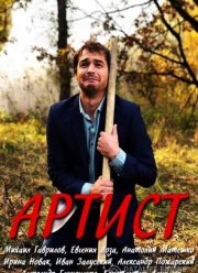 ������ (2019)