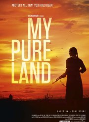 ��� ������ ����� (2017)