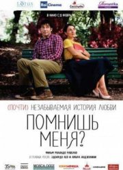 ������� ����? (2014)