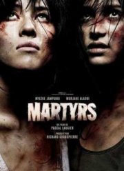 �������� (2008)