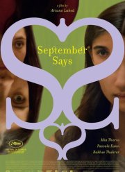 �������� ������� (2024)