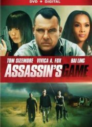 ����� ������ (2014)