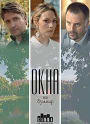 ���� �� ������� (2020)