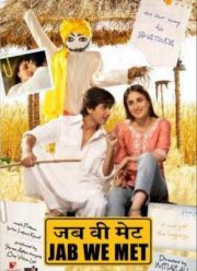 ����� �� ����������� (2007)