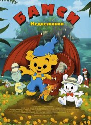 ���������� ����� � ������ (2018)