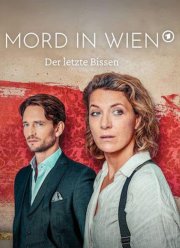 �������� � ���� - ��������� ���� (2025)