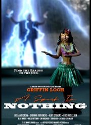 ����� � ������� (2021)