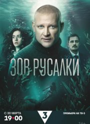 ��� ������� (2026)