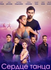 ������ ����� (2024)