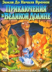 ����� �� ������ ������ 2: ����������� � ������� ������ (1994)