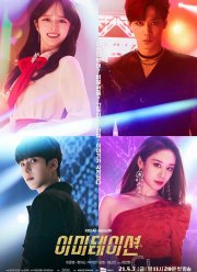 �������� (2021)