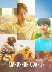 ��������� ������ (2025)