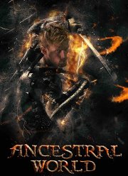 ��� ������� (2020)