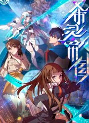 ������� ����� (2023)