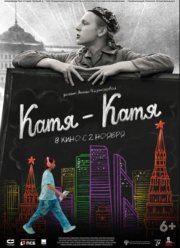 ����-���� (2023)