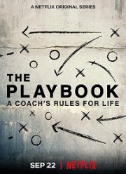 ����� ���� (2020)