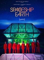 ����������� ������� ����� (2020)