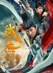 �������� �� (2020)