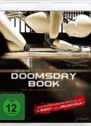 ����� ������� ��� (2012)