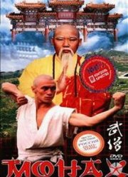 ����� (1999)
