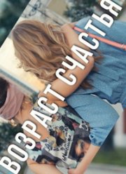 ������� ������� (2022)