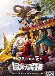 ��������� ������������� (2021)