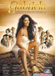 �������� (2012)