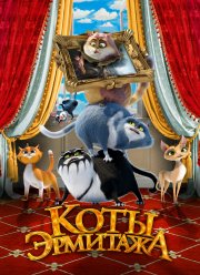 ���� �������� (2023)