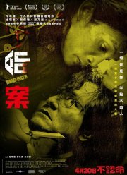 �������� (2023)