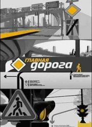 ������� ������ (1-3 �����)