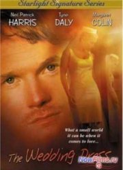 Свадебные платья (2001)