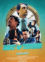 ������ �� ������ (2025)