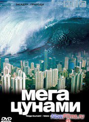 BBC. �������� �� �� ����������? (2013)