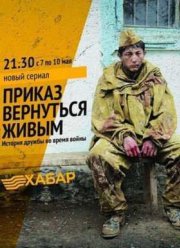 ������ ��������� ����� (2015)