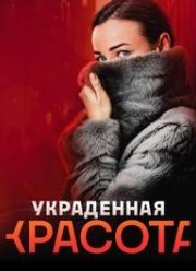 ���������� ������� (2025)