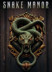 ������� ���� (2025)