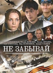 �� ������� (2005)