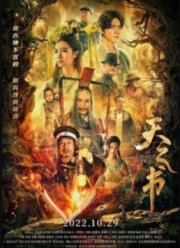 �������� ����� (2022)