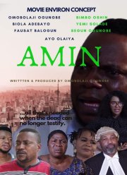 �����: �� ����� ��� (2020)