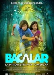 ������� (2011)