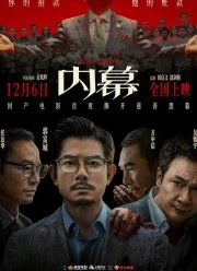 �������� (2025)