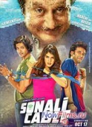 ��������� �������� ������ (2014)