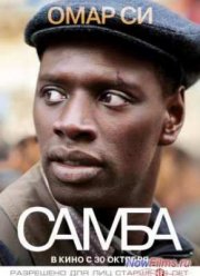 ����� (2014)