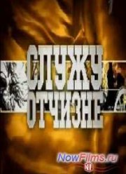 ����� ������� (2013)