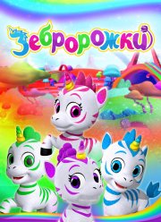 ���������� (1-3 �����)